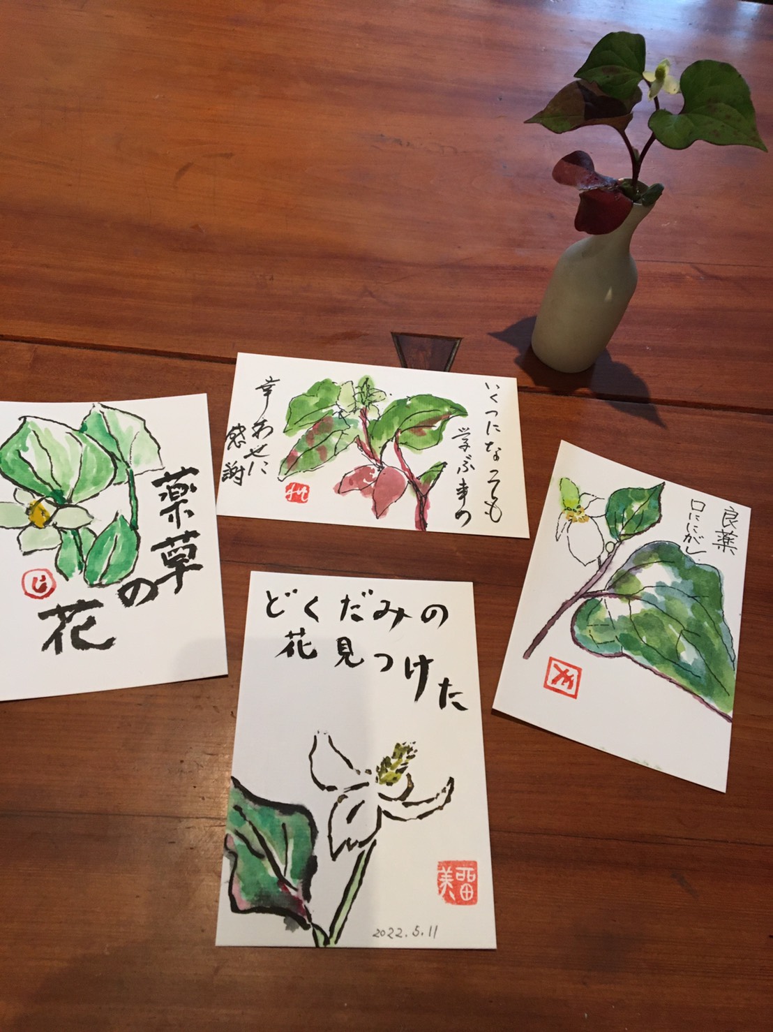 line_oa_chat_220512_095219.jpg